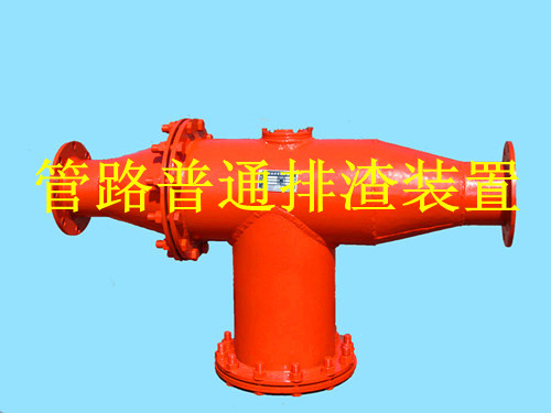 矿山行业用管路排渣装置与矿用配件