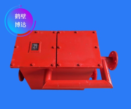 矿用负压连续式排渣放水器在煤矿瓦斯抽采中的应用
